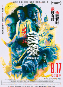 蜜桃一二三区